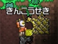 PS3「テラリア」のレビューを掲載。“小さなことからコツコツと”が面白すぎて止まらない