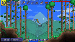 画像ギャラリー No.004のサムネイル画像 / 「テラリア」,PS3/PS Vita向けアップデートデータの配信を本日スタート