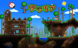 画像ギャラリー No.001のサムネイル画像 / 「テラリア」，6月2日に大型アップデートを実施。登場アイテム数は従来の3倍になり，新たなNPCやエリア，ダンジョンが登場