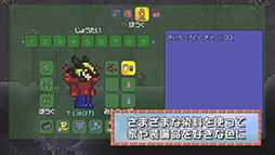画像ギャラリー No.004のサムネイル画像 / 「テラリア」の大型アップデート「Ver.1.2」の配信がスタート。アップデート内容がよく分かるプロモーションムービーやパッチノートも公開