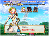画像ギャラリー No.005のサムネイル画像 / 「エンゲージナイツ」，定員4000名で実施されるデバッグテストの参加者募集がスタート。公式サイトでは登場する4勢力それぞれの国主キャラが公開に