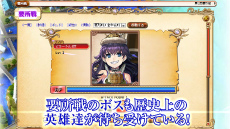 画像ギャラリー No.003のサムネイル画像 / 「エンゲージナイツ」の正式サービスが明日(5月23日)からスタート。序盤の流れを紹介するムービーも公開