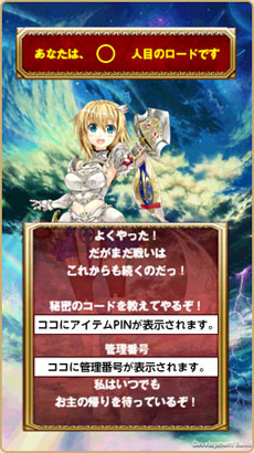 画像ギャラリー No.002のサムネイル画像 / 「エンゲージナイツ〜新約英雄大戦〜」の正式サービスが本日開始に。女性化した世界中の英雄達と協力して所属国の勝利を目指せ