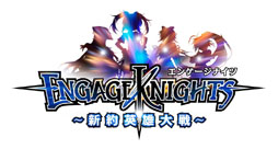 画像ギャラリー No.005のサムネイル画像 / 「エンゲージナイツ〜新約英雄大戦〜」の正式サービスが本日開始に。女性化した世界中の英雄達と協力して所属国の勝利を目指せ