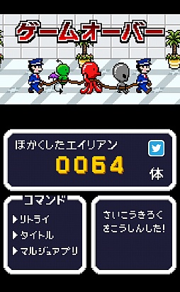 画像ギャラリー No.008のサムネイル画像 / 宇宙人vs.空港警備員。スマートフォン向け瞬間記憶ゲーム「エイリアンをさがせ！」を紹介する「（ほぼ）日刊スマホゲーム通信」第192回