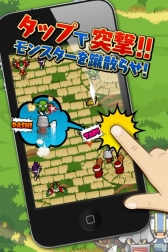 画像ギャラリー No.006のサムネイル画像 / 画面を傾けてキャラを操作し，タップで突撃。「タップDASH!」が配信に