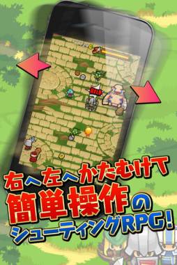 タップDASH!