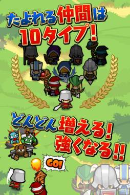 タップDASH!