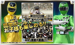 画像ギャラリー No.003のサムネイル画像 / 「スーパー戦隊大集結!君のヒーローをみつけよう!」がバージョンアップ。「烈車戦隊トッキュウジャー」を実装
