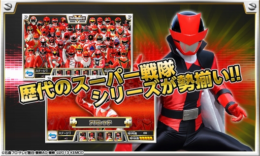 画像ギャラリー No.001のサムネイル画像 / 「スーパー戦隊大集結!」に新戦隊「快盗戦隊ルパンレンジャーVS警察戦隊パトレンジャー」が登場