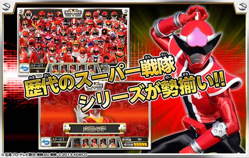 画像ギャラリー No.002のサムネイル画像 / 「スーパー戦隊大集結！君のヒーローをみつけよう！」に暴太郎戦隊ドンブラザーズが登場