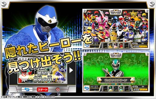 画像ギャラリー No.003のサムネイル画像 / 「スーパー戦隊大集結！君のヒーローをみつけよう！」に暴太郎戦隊ドンブラザーズが登場