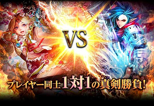 画像ギャラリー No.001のサムネイル画像 / 「ドラゴンズシャドウ」，最強のサマナー目指して競い合う「闘技場」を実装