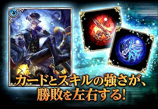 画像ギャラリー No.002のサムネイル画像 / 「ドラゴンズシャドウ」，最強のサマナー目指して競い合う「闘技場」を実装