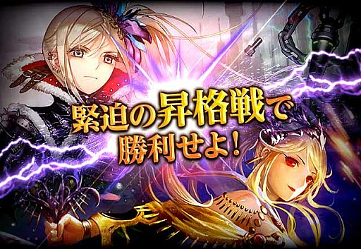 画像ギャラリー No.004のサムネイル画像 / 「ドラゴンズシャドウ」，最強のサマナー目指して競い合う「闘技場」を実装