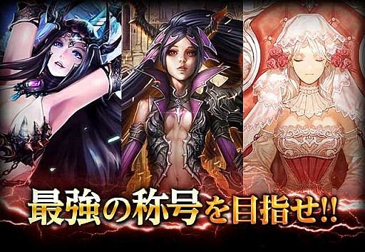 画像ギャラリー No.005のサムネイル画像 / 「ドラゴンズシャドウ」，最強のサマナー目指して競い合う「闘技場」を実装