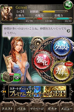 ドラゴンズシャドウ