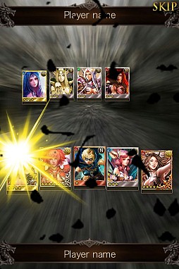 ドラゴンズシャドウ