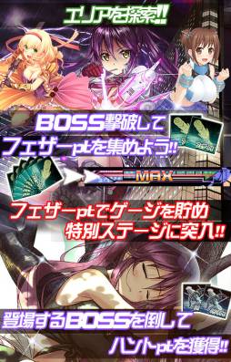画像ギャラリー No.001のサムネイル画像 / 「神姫ワルキューレラウンズ」で新イベント「幻影のホークアイ」が本日開始