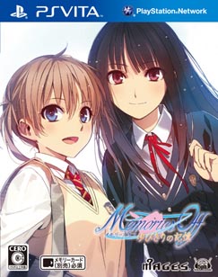 画像ギャラリー No.002のサムネイル画像 / 「メモリーズオフ ゆびきりの記憶」新規OPムービーが公式サイトで公開中