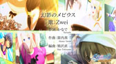 画像ギャラリー No.008のサムネイル画像 / 「メモリーズオフ ゆびきりの記憶」新規OPムービーが公式サイトで公開中