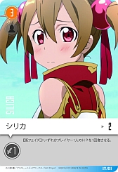 画像ギャラリー No.005のサムネイル画像 / 「ソードアート・オンライン」カードゲームの新規描き下ろしイラストが公開に