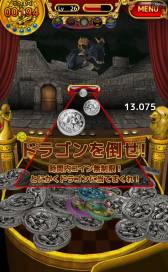 画像ギャラリー No.012のサムネイル画像 / コインゲーム「OPERA COIN」がGoogle Playで本日配信に