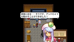 リンクオブハーツ