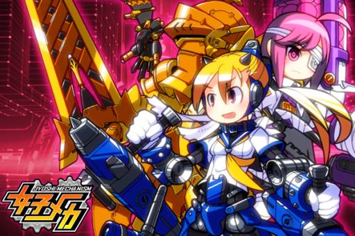 画像ギャラリー No.001のサムネイル画像 / SLG「女子メカ」がMobageに登場。作った“ゼンマロイド”で最強を目指せ
