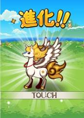 画像ギャラリー No.005のサムネイル画像 / 育成ゲーム「ぷちココ 光とたまごと聖なる樹」のサービスがMobageで開始
