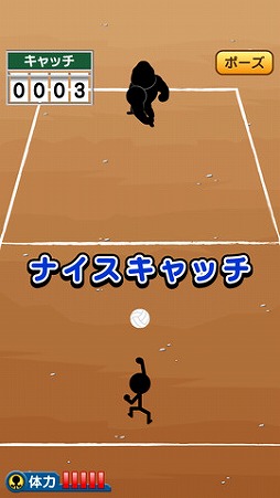 特訓!!ドッジボール