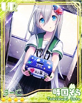 画像ギャラリー No.010のサムネイル画像 / ソーシャルカードゲーム「あんさんぶるガールズ！」のiOSアプリ版が配信
