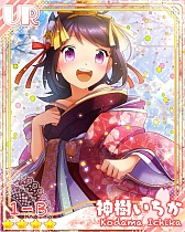 画像ギャラリー No.011のサムネイル画像 / ソーシャルカードゲーム「あんさんぶるガールズ！」のiOSアプリ版が配信