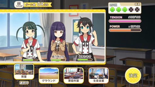 画像ギャラリー No.004のサムネイル画像 / 「あんさんぶるガールズ!!」,新たなストーリーやクエストの概要が公開