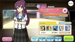 画像ギャラリー No.004のサムネイル画像 / どたばた青春コメディを楽しめる「あんさんぶるガールズ!!」が配信開始。チュートリアルを突破してURキャラ“黒森すず”を手に入れよう