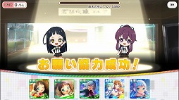 画像ギャラリー No.005のサムネイル画像 / どたばた青春コメディを楽しめる「あんさんぶるガールズ!!」が配信開始。チュートリアルを突破してURキャラ“黒森すず”を手に入れよう