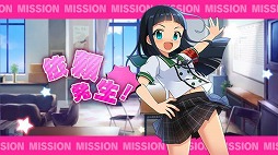 画像ギャラリー No.006のサムネイル画像 / どたばた青春コメディを楽しめる「あんさんぶるガールズ!!」が配信開始。チュートリアルを突破してURキャラ“黒森すず”を手に入れよう