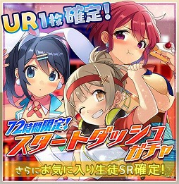 画像ギャラリー No.010のサムネイル画像 / どたばた青春コメディを楽しめる「あんさんぶるガールズ!!」が配信開始。チュートリアルを突破してURキャラ“黒森すず”を手に入れよう