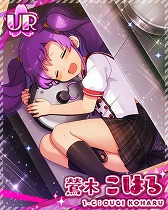 画像ギャラリー No.014のサムネイル画像 / どたばた青春コメディを楽しめる「あんさんぶるガールズ!!」が配信開始。チュートリアルを突破してURキャラ“黒森すず”を手に入れよう