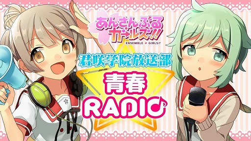 画像ギャラリー No.015のサムネイル画像 / どたばた青春コメディを楽しめる「あんさんぶるガールズ!!」が配信開始。チュートリアルを突破してURキャラ“黒森すず”を手に入れよう