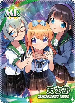 画像ギャラリー No.002のサムネイル画像 / 「あんさんぶるガールズ！！」のコラボカフェが3月17日にSHIROBACOでオープン
