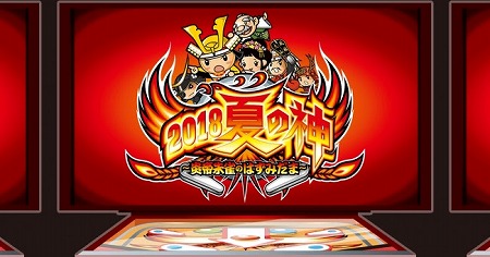 画像ギャラリー No.001のサムネイル画像 / 「ケータイ国盗り合戦」，リアルイベント“夏の陣”が開催