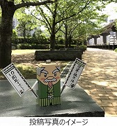 画像ギャラリー No.004のサムネイル画像 / 「ケータイ国盗り合戦」，リアルイベント“夏の陣”が開催