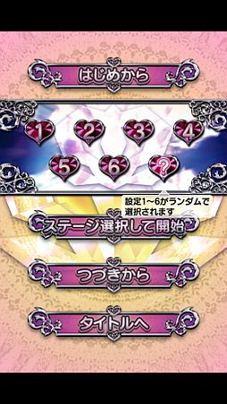 画像ギャラリー No.006のサムネイル画像 / Android版「激Jパチスロ 絶対衝激II」が配信。「激Jパチスロ 鉄のラインバレル」を期間限定値下げ