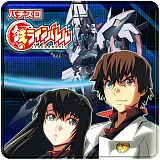 画像ギャラリー No.007のサムネイル画像 / Android版「激Jパチスロ 絶対衝激II」が配信。「激Jパチスロ 鉄のラインバレル」を期間限定値下げ