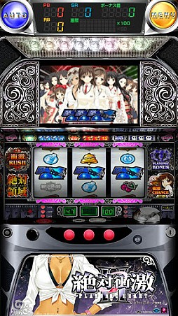 激Jパチスロ 絶対衝激II