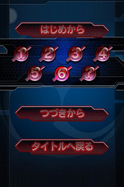 激Jパチスロ 鉄のラインバレル