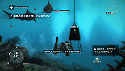 画像ギャラリー No.013のサムネイル画像 / 「アサシン クリード4　ブラック フラッグ」をプレイムービーで紹介。広大な海を舞台に，海賊の黄金時代を体感しよう