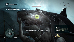 画像ギャラリー No.014のサムネイル画像 / 「アサシン クリード4　ブラック フラッグ」をプレイムービーで紹介。広大な海を舞台に，海賊の黄金時代を体感しよう