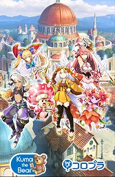 画像ギャラリー No.001のサムネイル画像 / 【PR】「Androidアプリレビュー」第18回:「クイズRPG 魔法使いと黒猫のウィズ」で,壮大な魔法世界の難問を知的に制覇!